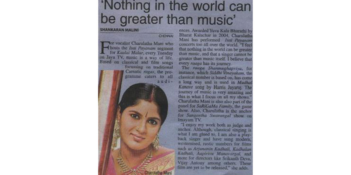 Deccan Chronicle December 2008